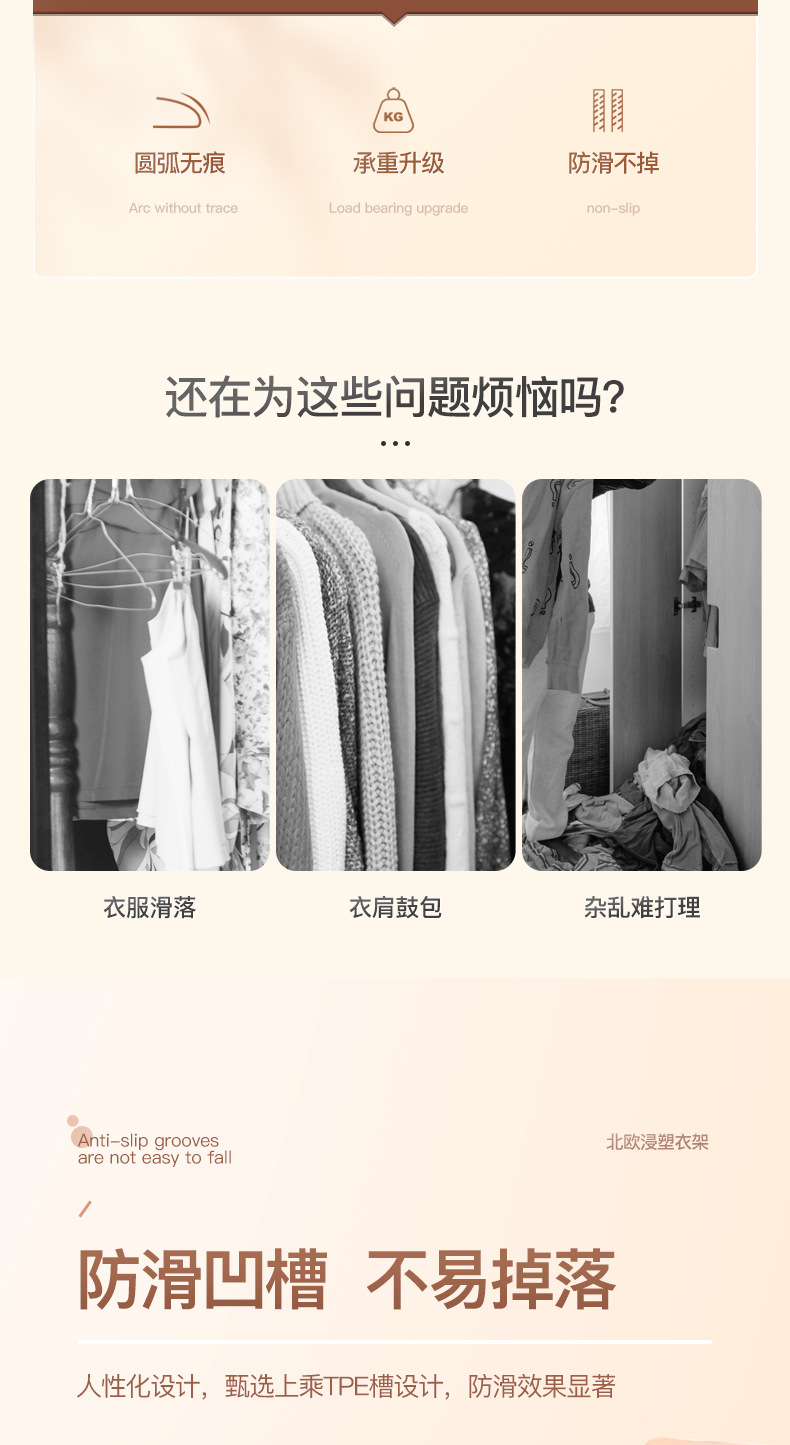 衣架家用挂衣晾衣衣服挂架无痕防肩角防滑塑料学生宿舍晾衣架子详情4