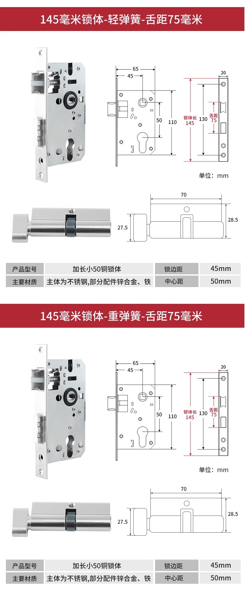 不锈钢锁体锁芯室内卧室锁舌门锁通用型木门房门锁具房间家用静音详情9