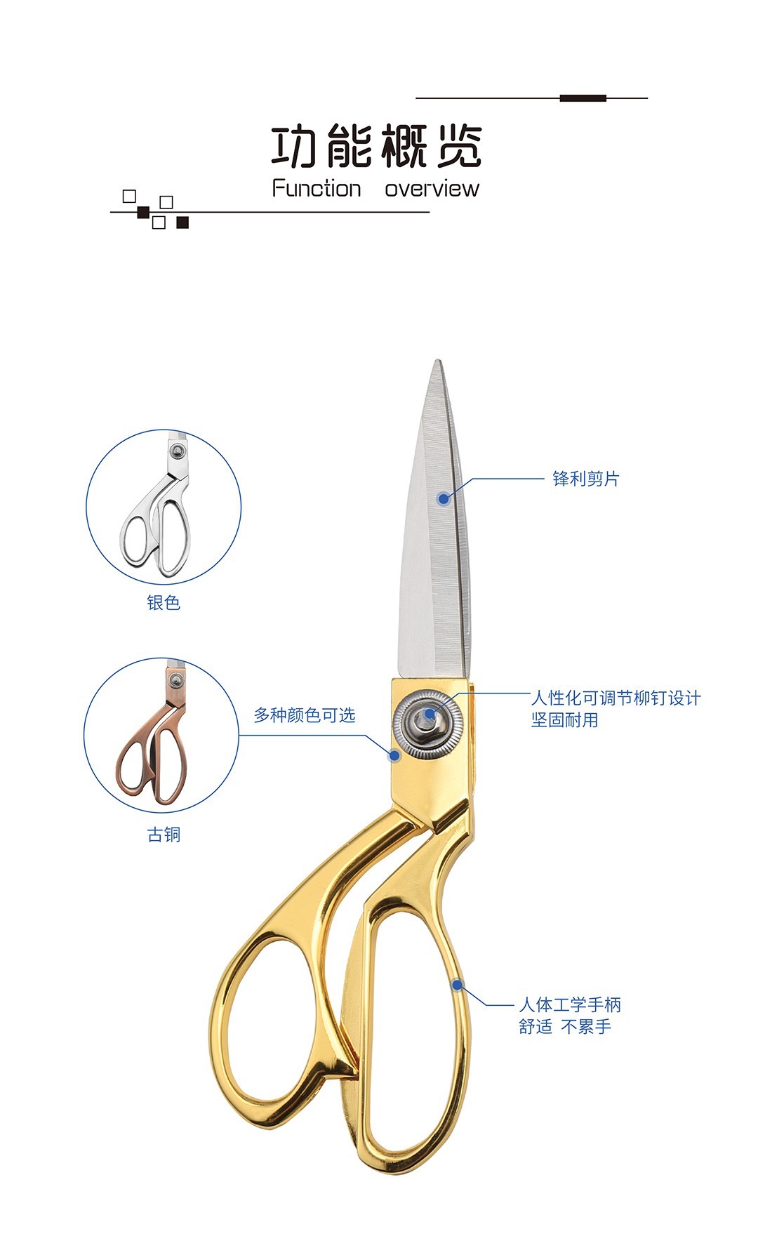厂家批发锌合金裁缝剪刀服装裁缝剪家用不锈钢服装缝纫剪刀专用剪详情8
