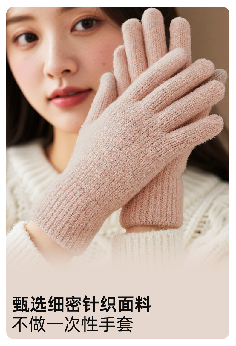 手套女士秋冬季针织防寒保暖骑行骑车加厚触摸屏学生五指露指手套详情4