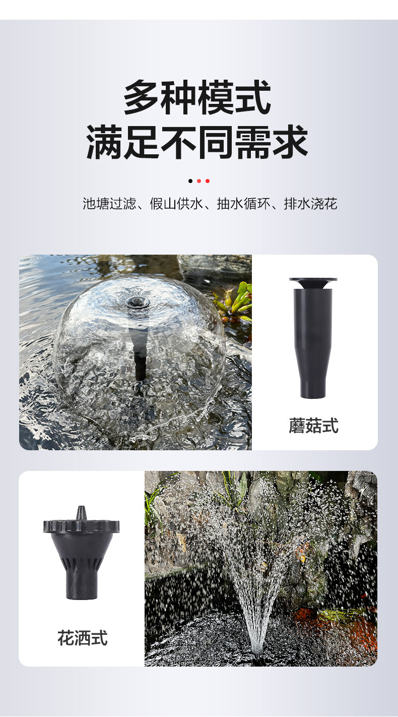 新款MP喷泉泵太阳能水池循环过滤系统喷泉流水板低压直流静音详情4