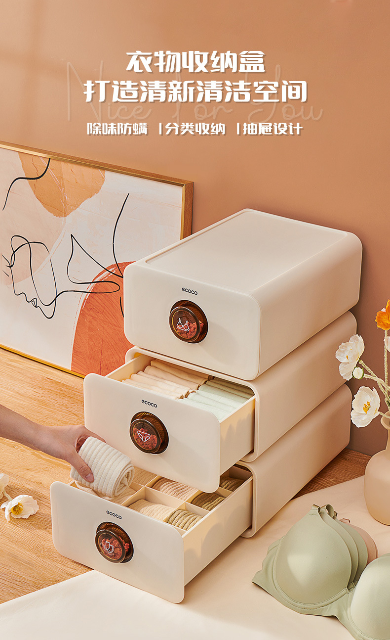 Aiyouhui underwear storage box, classified drawer box, home wardrobe, socks three-in-one dust-proof plastic organization box pic 3