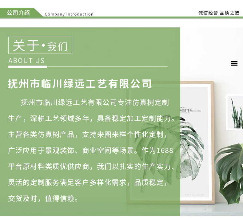 仿真绿色植物橄榄树商场装饰假树家居客厅室内盆栽仿真树款式多样详情10