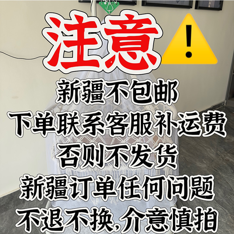 Xx室内吊篮ins成人户外秋千底盘沙袋拳击支架婴儿摇篮支架吊床吊详情35