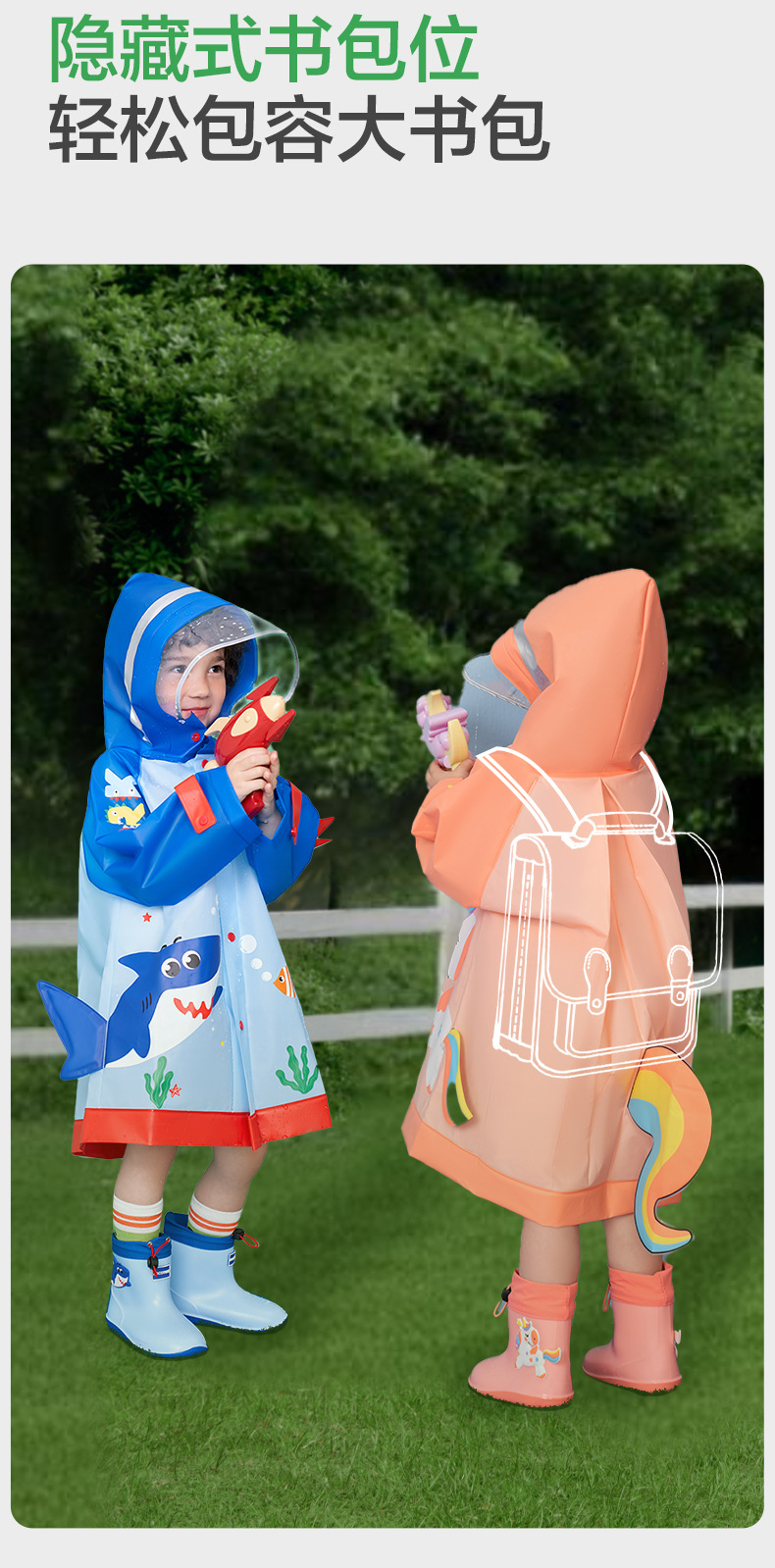 KK树儿童雨衣男童女孩防水雨披防雨服幼儿园宝宝带书包位套装恐龙详情11