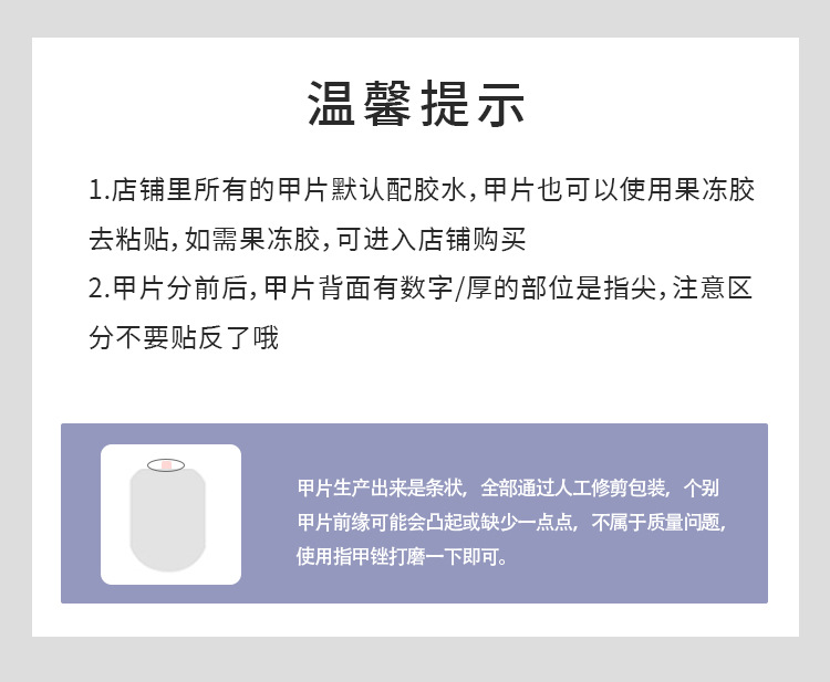 详情页R534_02.jpg
