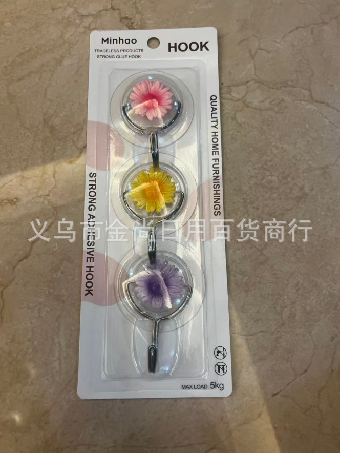 Simple and creative flower traceless adhesive hook, capable of bearing a weight of 5kg, strong non-drilling hanging hook for bedroom, bathroom and kitchen pic 11