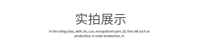 春夏宝宝花边袜防滑松口不勒腿精梳棉网眼透气新生儿女童袜子婴儿详情18