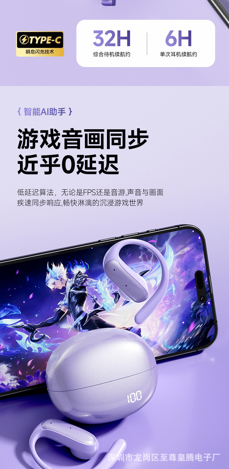 AI intelligent translation, wireless Bluetooth headphones, long battery life, high appearance level, electroplated gray, sports ear-hanging style simultaneous interpretation pic 14