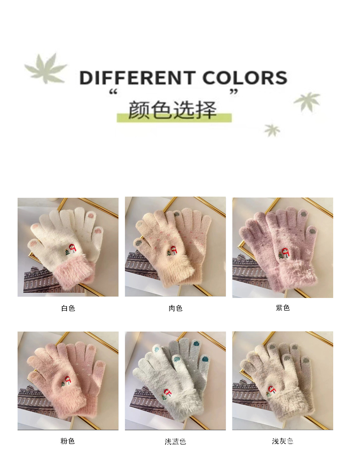 The snowman gloves for autumn and winter are cute, warm and fashionable. The five-fingered gloves have touch screens and are thickened with fleece. They are knitted gloves for cold protection pic 6