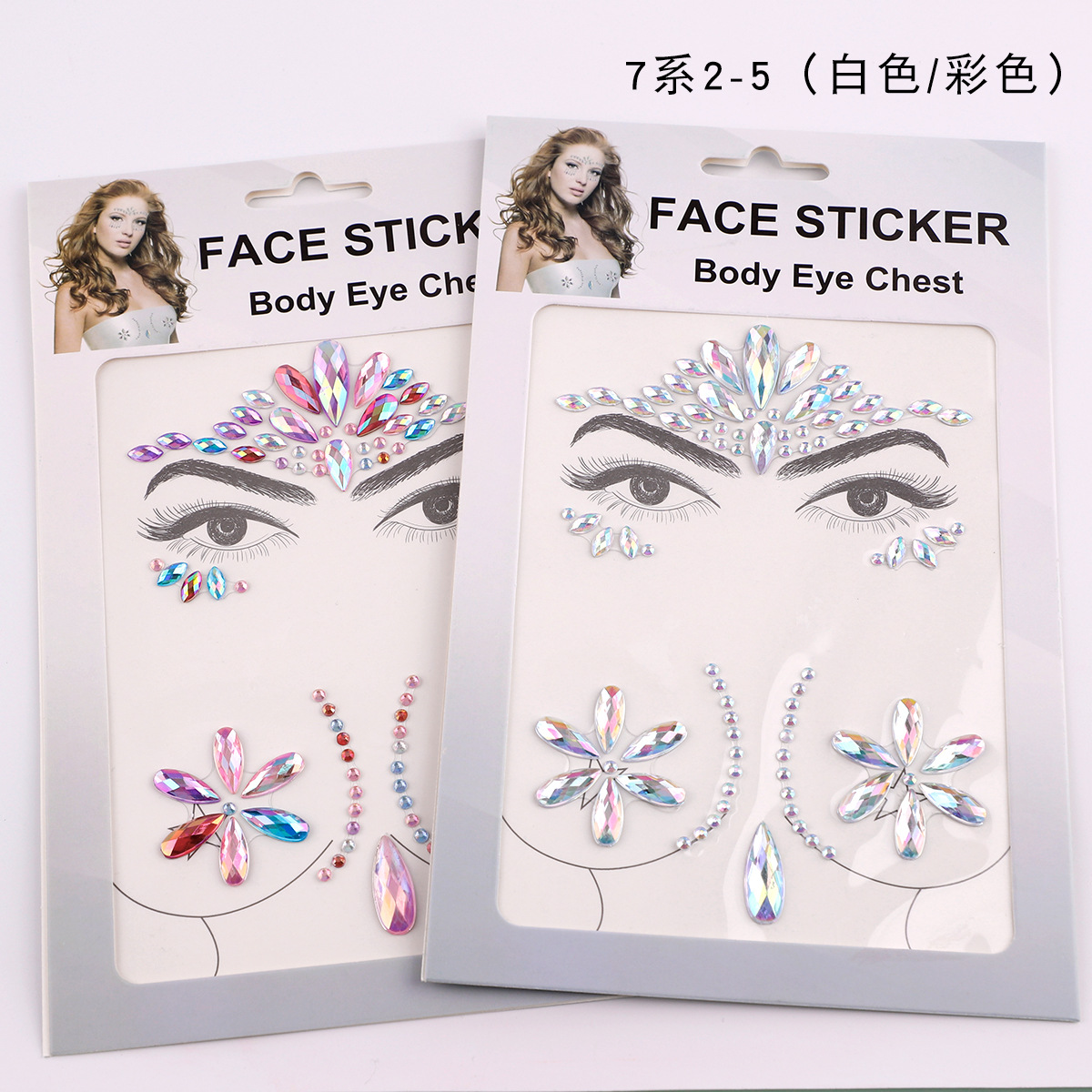 胸部贴 眉心贴 眼部贴跨境热销亚克力钻石贴脸饰品美妆贴化妆工具详情18