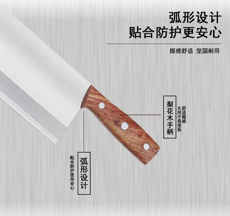 酒店专用厨师刀不锈钢厨房菜刀40Cr13切片刀黄花梨木柄2号厨片刀详情7