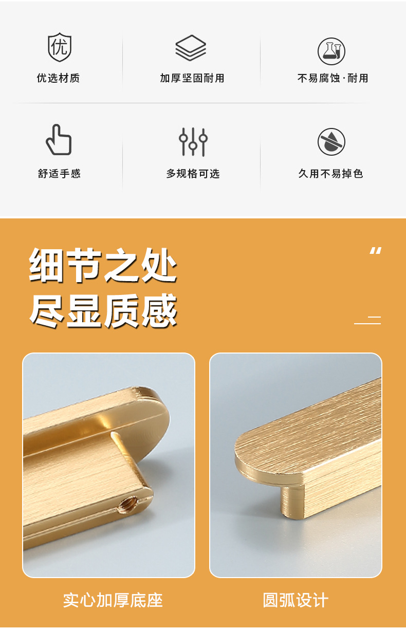 Light luxury long wardrobe handle, modern simple and high-end minimalist cabinet door handle, drawer shoe cabinet handle, aluminum alloy pic 3