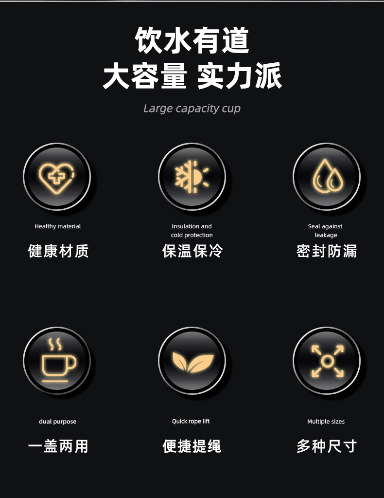 大容量保温杯男大毫升316不锈保暖保温水杯茶水分离大号杯子定制详情2