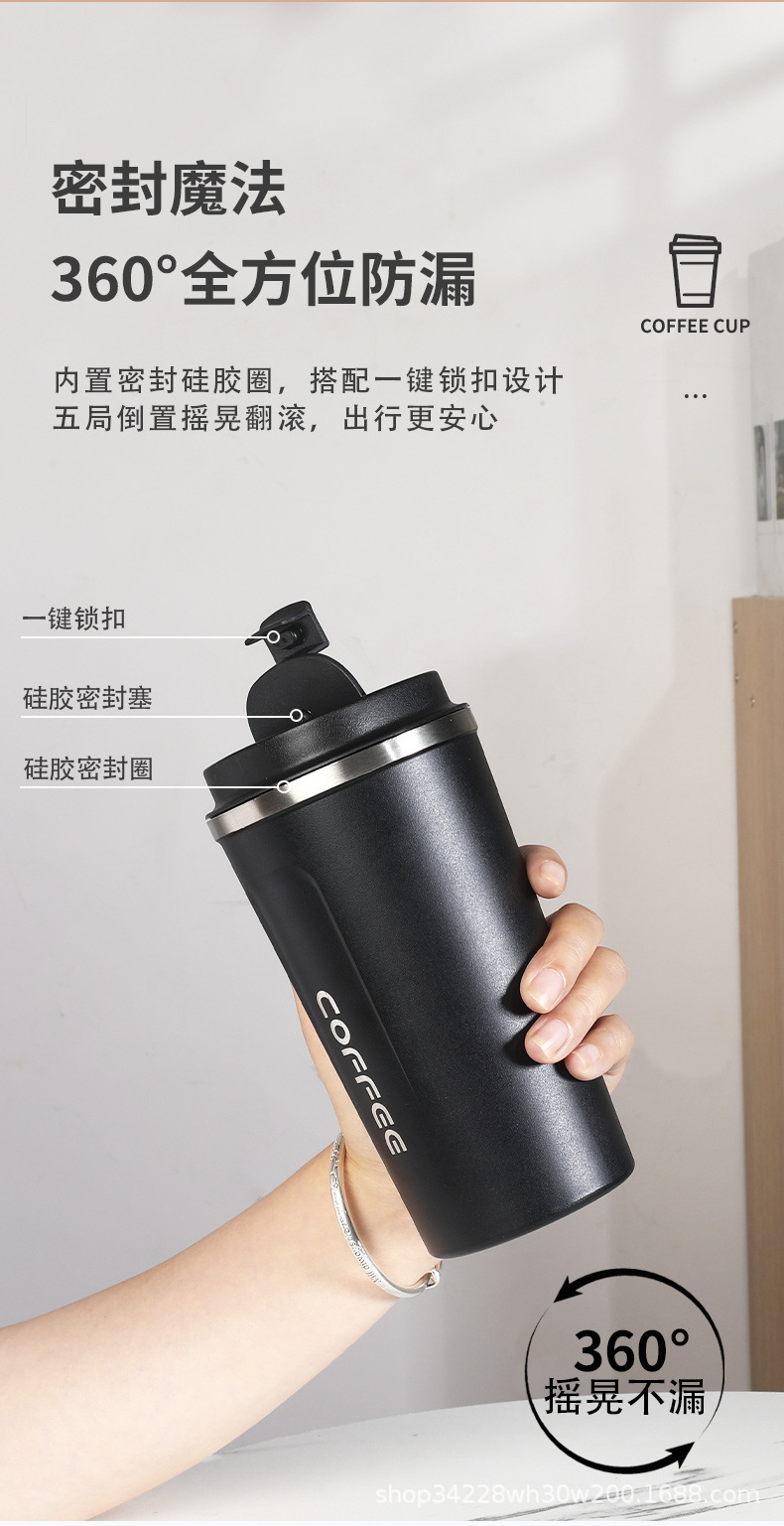 外贸经典款不锈钢咖啡杯翻盖直饮大容量保温杯户外休闲便携随手杯详情11