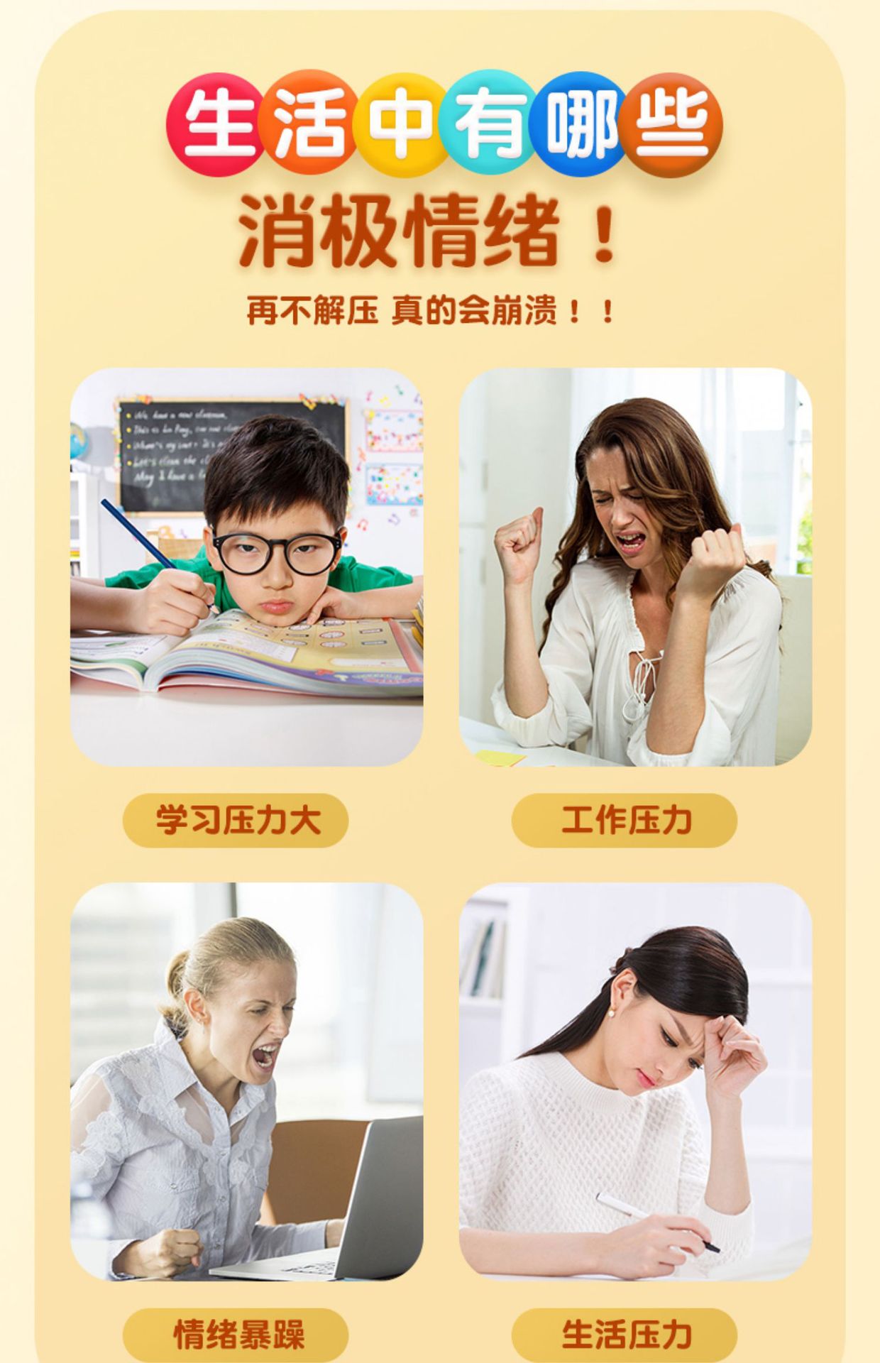 Cute, wide-eyed little vegetable, bug, eye-popping, stress-relieving boy, pinching fun, stress-relieving magic tool, internet-famous venting ball, not a toy pic 7