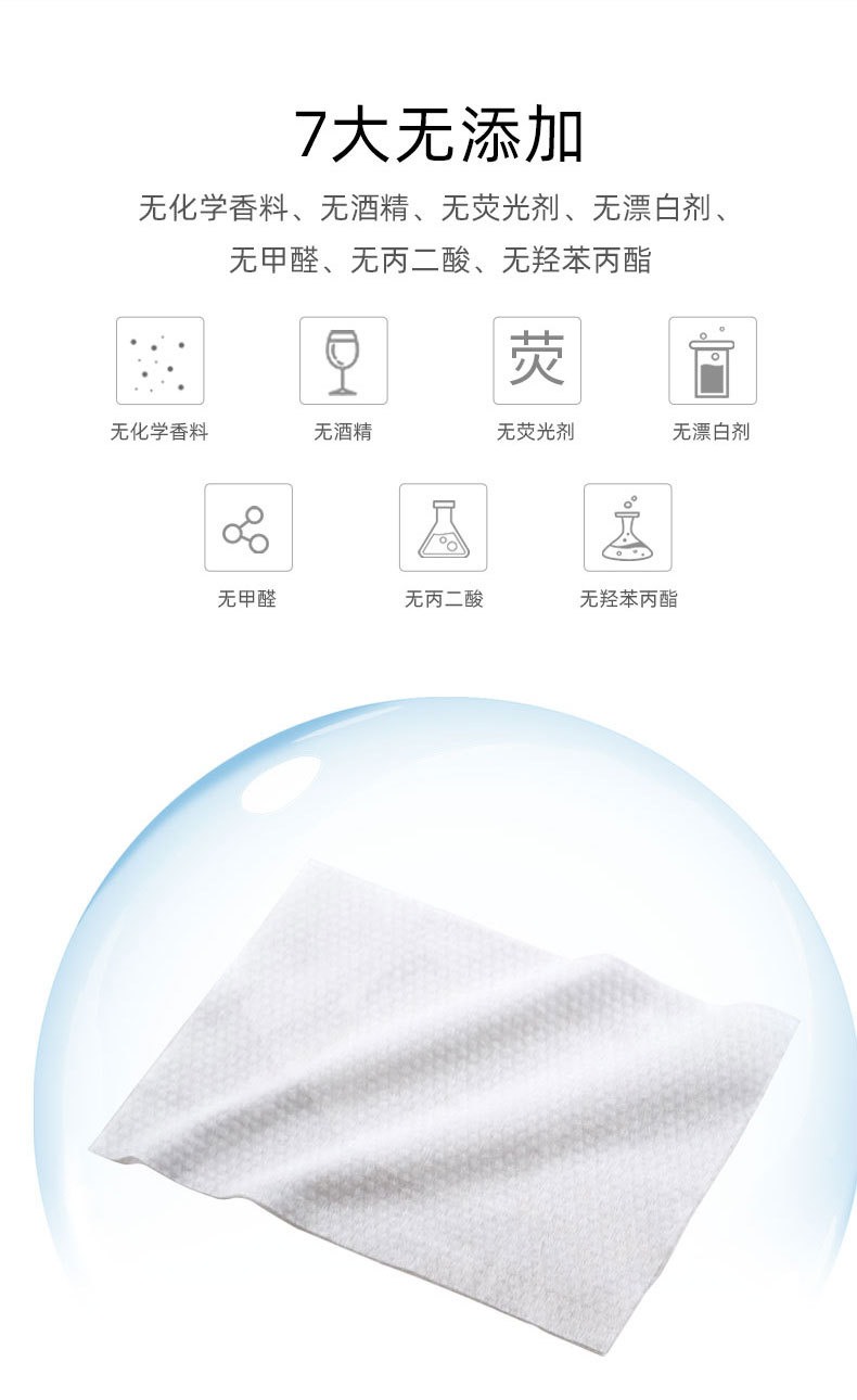 试用装婴儿湿巾80抽大包装定制新生儿宝宝手口清洁纸巾厂家批发详情8