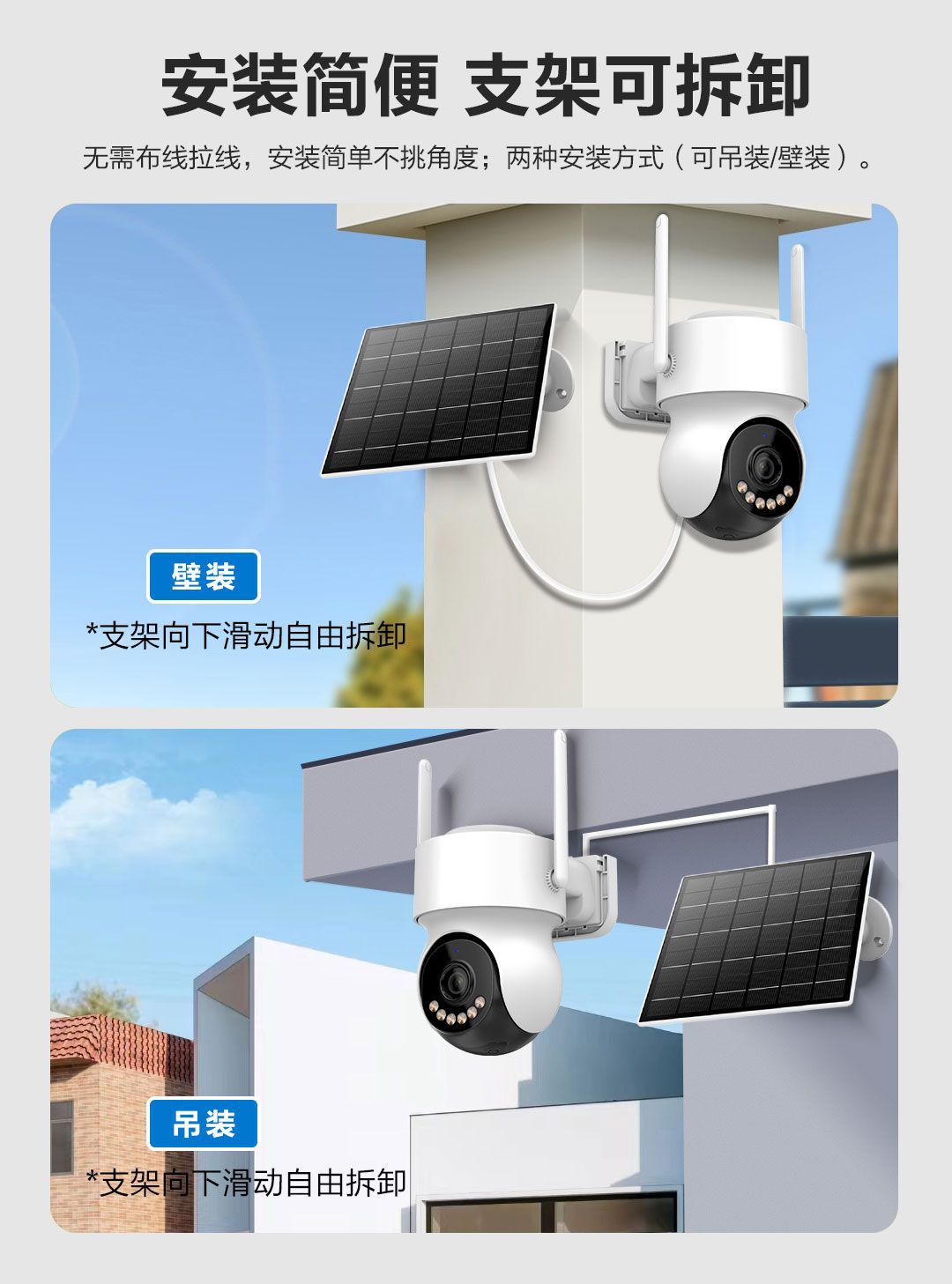 icsee dual-eye gun Ball 4G AOV solar monitoring Asia-Pacific version low-power IPcam pic 12