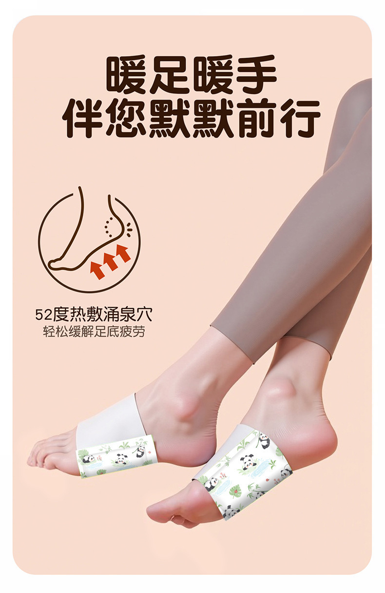 穿戴式暖宝宝自发热手贴写字便携式防冷暖贴热敷随身防寒暖手宝详情11