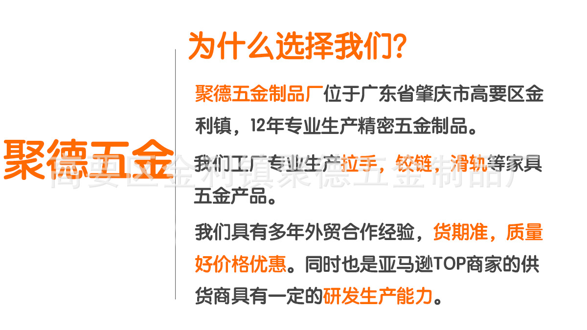 外贸跨境批发家具五金餐桌腿茶几三叉沙发脚电视柜直角支撑脚配件详情1