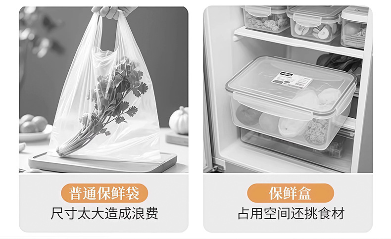 Long sealed fresh-keeping bags, household thickened food sealing bags, kitchen, refrigerator, freezing and refrigeration self-sealing bags pic 6