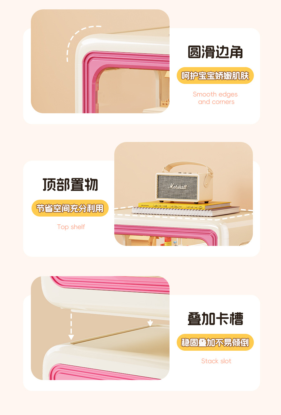 【严选】儿童玩具收纳箱大容量零食收纳柜客厅折叠衣服收纳储物柜详情10