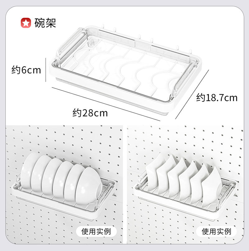 洞洞板配件厨房墙面挂板免打孔小挂钩圆孔桌面书桌墙上收纳置物架详情23