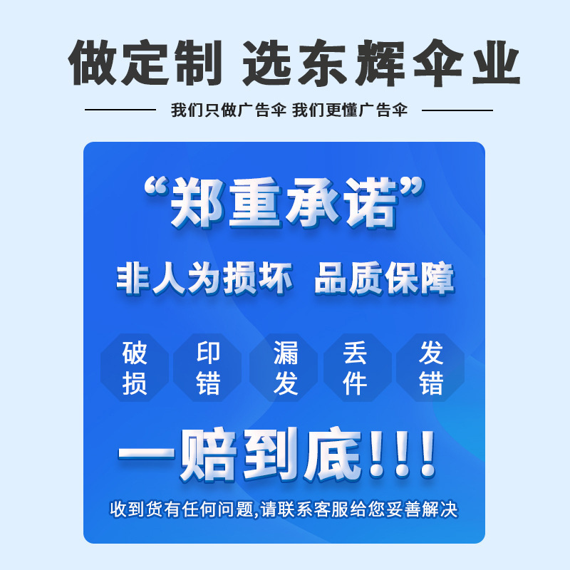 折叠遮阳雨伞定制logo来图定做可印图片彩色明星私人订制伞广告伞详情42