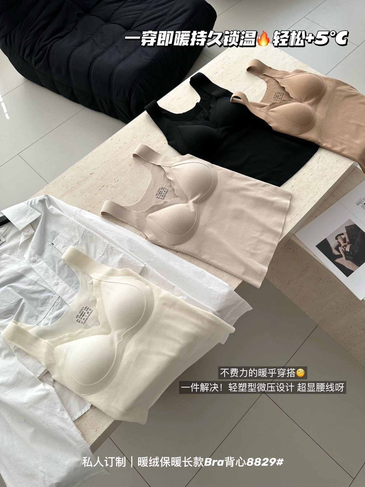 秋冬新品暖绒保暖背心女带胸垫无痕修身显瘦打底必备裸感保暖内衣详情8