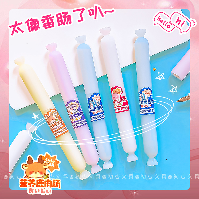 恋上字212火腿肠钢笔ins高颜值创意小学生专用可换墨囊练字钢笔详情5