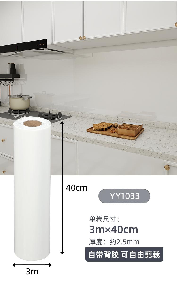 外贸批发加厚款家用自粘墙壁纸大理石XPE卷材墙贴客厅卧室背景墙详情15