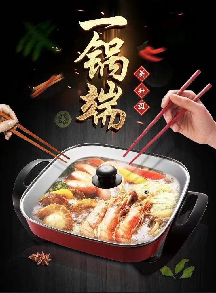 Household multi-functional electric hot pot, large-capacity electric hot pot, square pot, all-in-one pot for boiling and roasting, oil-free gift wholesale electric pot pic 1