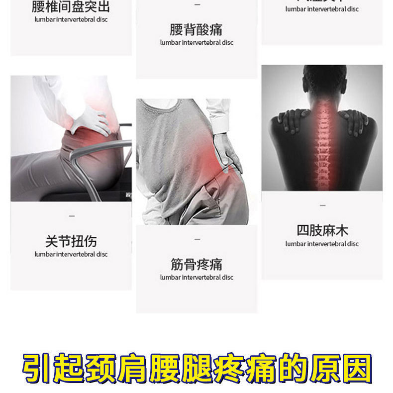 膏药贴颈椎肩周关节疼痛不适劳损腰疼膏贴跑江湖地摊批发膏药现货详情6