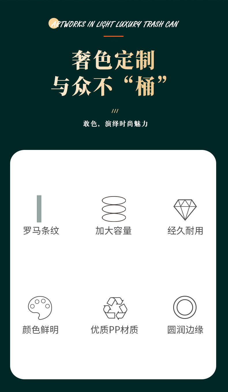 家用高颜值客厅厨房卧室内外双桶垃圾桶新款轻奢按压带盖垃圾筒详情3