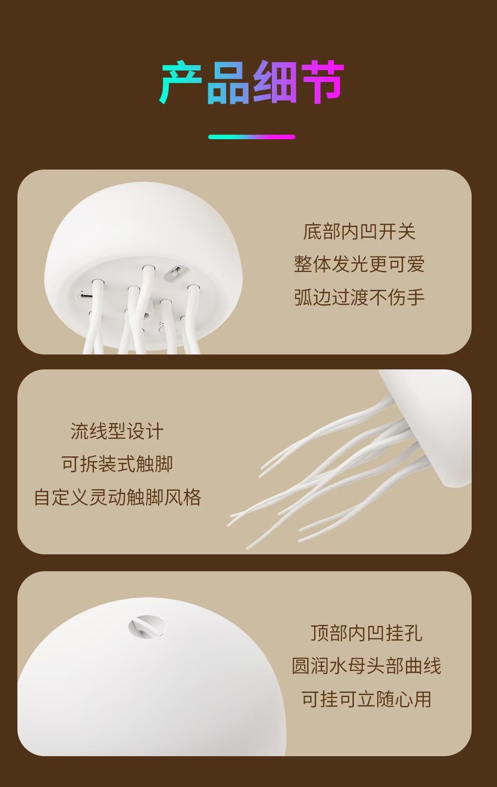 New creative intelligent voice-controlled jellyfish lamp, floating colorful atmosphere lamp, hanging lamp, bedroom bedside decoration, night light pic 9