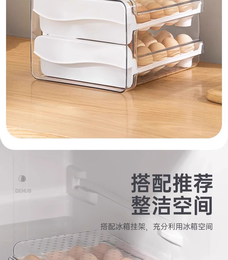 冰箱鸡蛋收纳盒厨房蛋盒收纳整理大容量蛋托抽屉式鸡蛋盒保鲜家用详情14