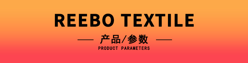 100D牛奶丝全涤T恤面料针织面料直纹平布吸湿速干全涤纶双面布详情7