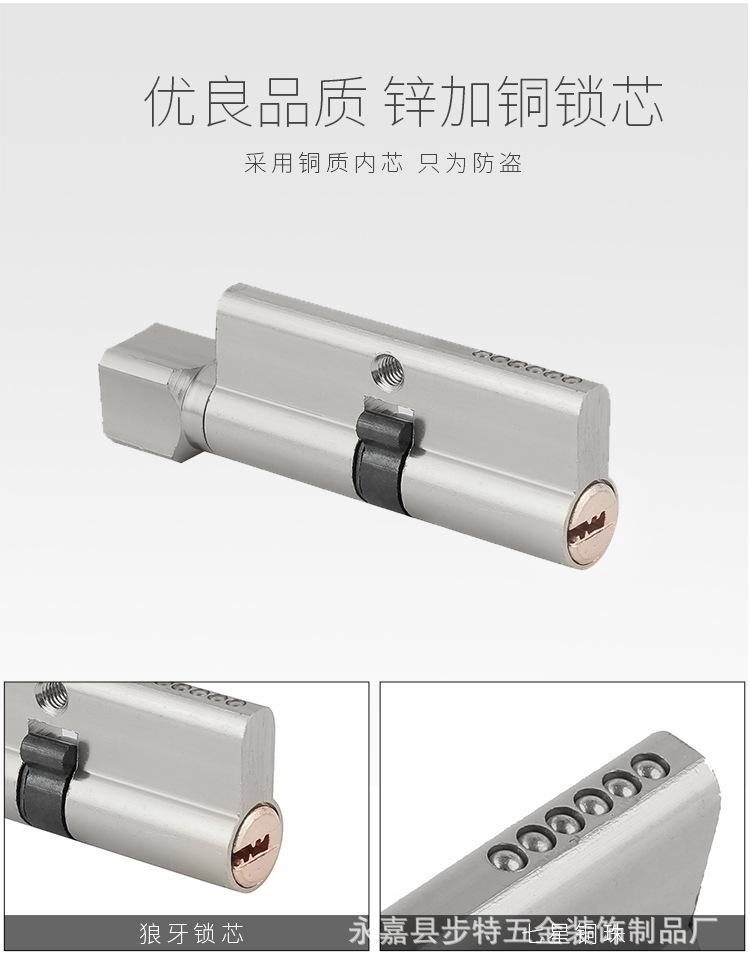 门锁室内卧室卫生间门把手木门锁黑色锁具家用房间门锁静音房门锁详情6