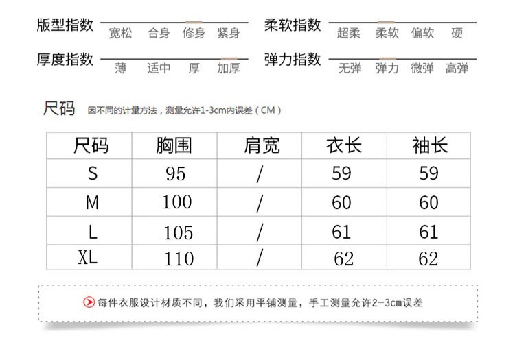 秋冬新款加厚舒适软糯拼色圆领女士短款针织毛衣100全羊毛套头衫详情2