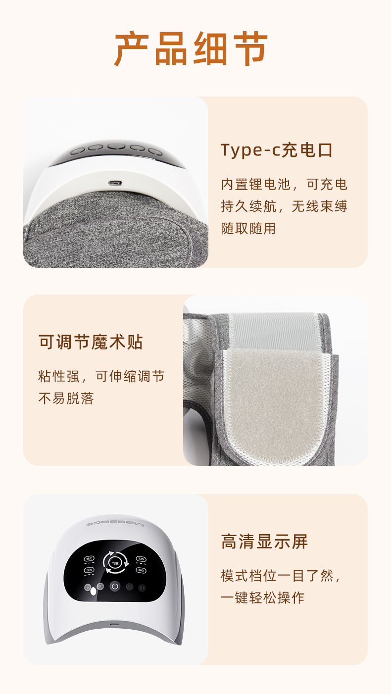 JA-K1膝盖按摩器膝关节按摩仪电动热敷护膝仪腿部按摩器膝盖按摩仪详情9