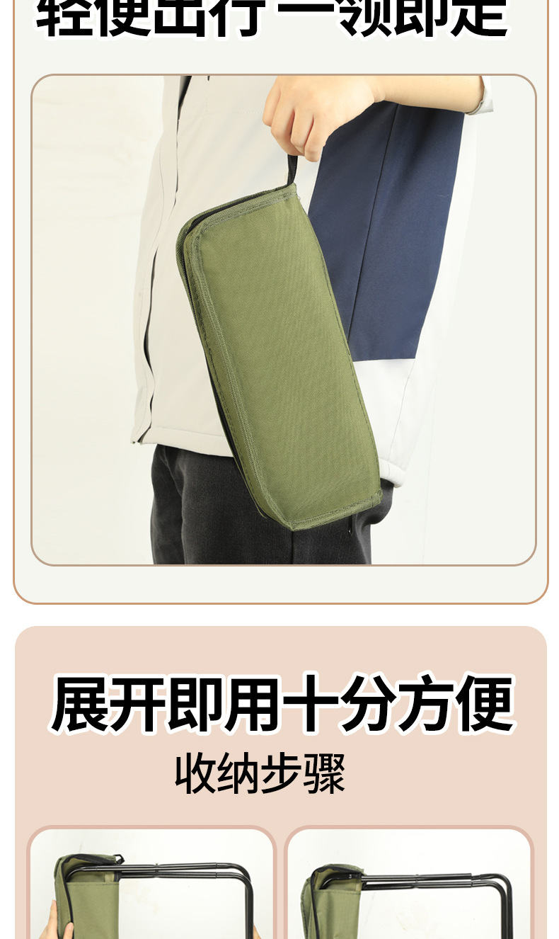 户外背包手包折叠椅子休闲便携式口袋折叠凳车载马扎野营钓鱼凳子详情13