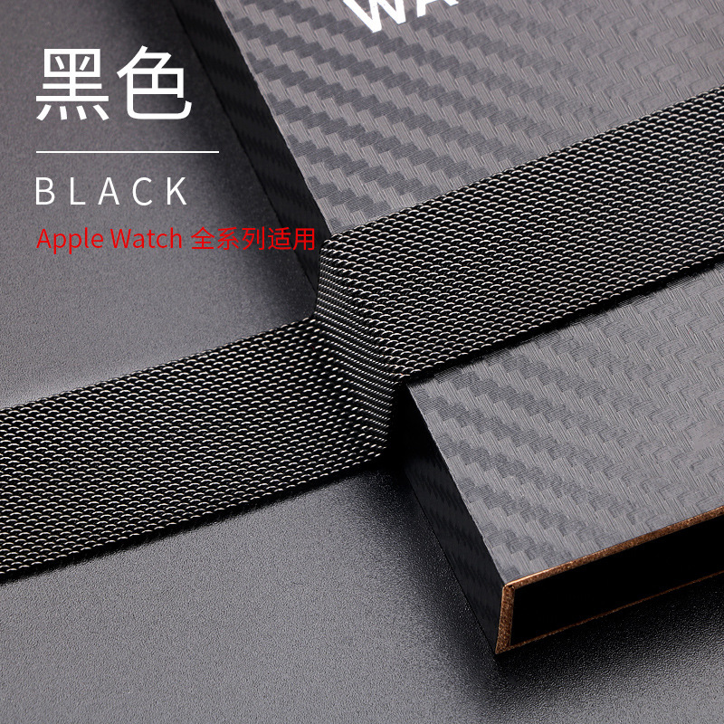适用苹果米兰尼斯表带Applewatch米兰带iwatchS8不锈钢磁吸扣表带详情5