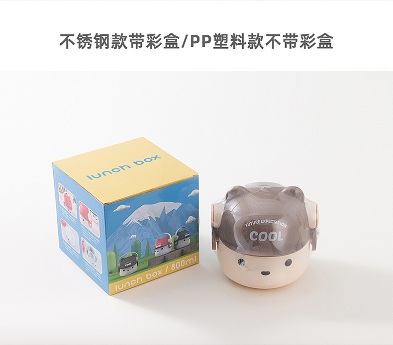 定制趣味耳机熊双层分格手提饭盒上班族日式圆形可微波炉加热便当详情17