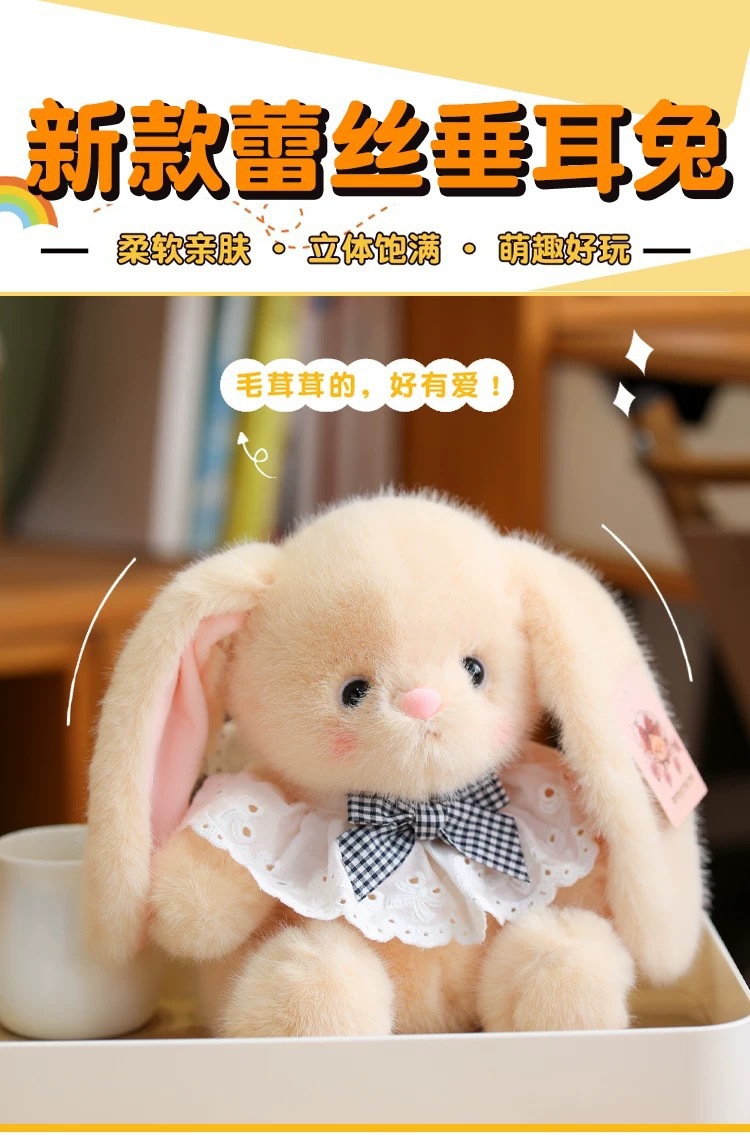 可爱国潮垂耳小兔子公仔毛绒玩具小白兔玩偶安抚娃娃情侣兔生日礼物详情1