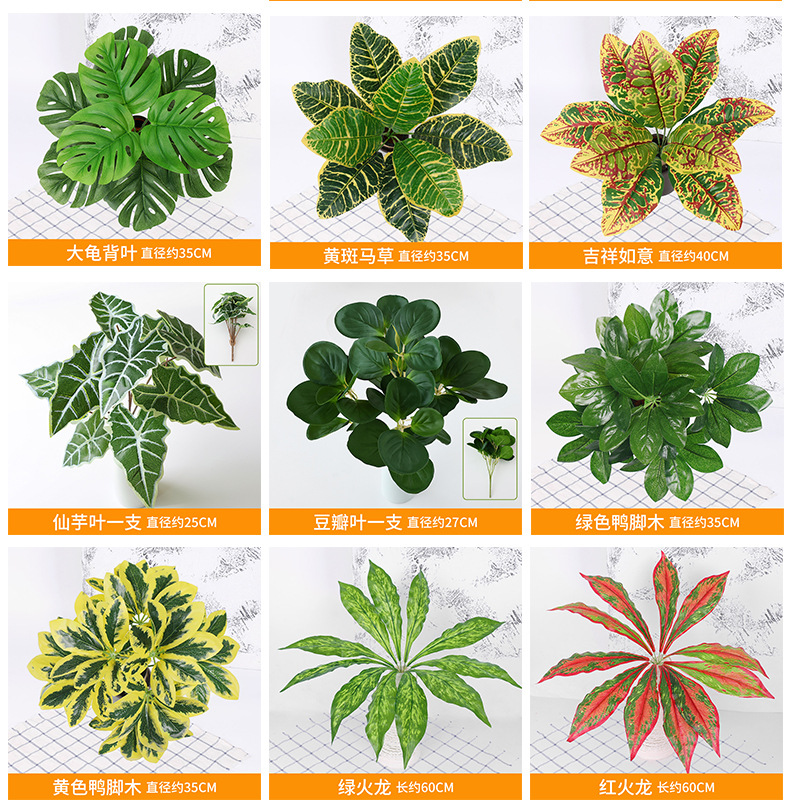 Artificial plant wall accessories, green plant wall hangers, Persian-style grass wall decoration, balcony background, office culture, gardening, branch and leaf tree ornaments pic 3