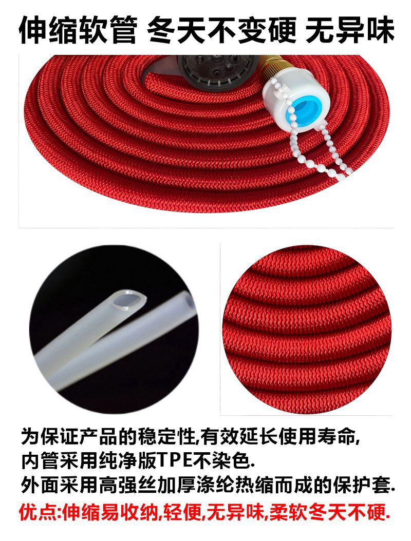 Cross-border best-selling garden water pipes, household garden hoses, high-pressure car wash water gun sets, Magic 3x telescopic water pipes pic 7
