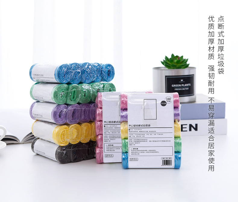1919 Reinforced garbage bags, new material, colored kitchen and bathroom household breakable plastic bags, 5 rolls, 100 pieces each pic 2
