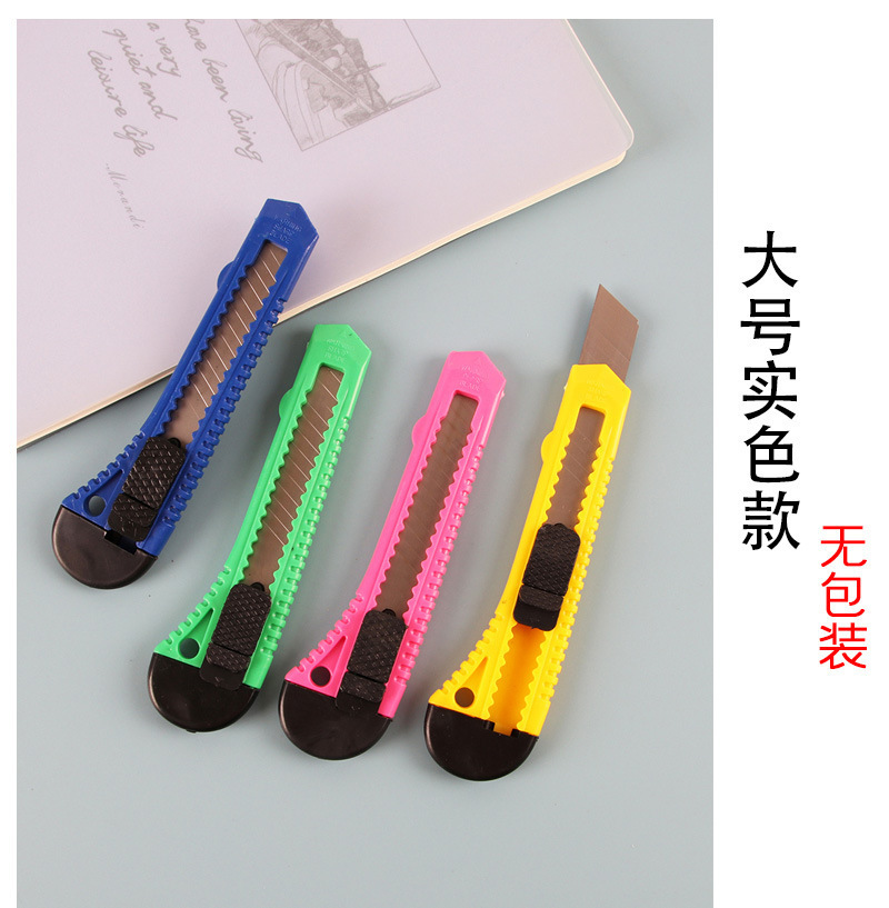 大号塑料美工刀裁纸刀壁纸刀办公裁纸刀加厚拆快递开箱刀厂家批发详情10