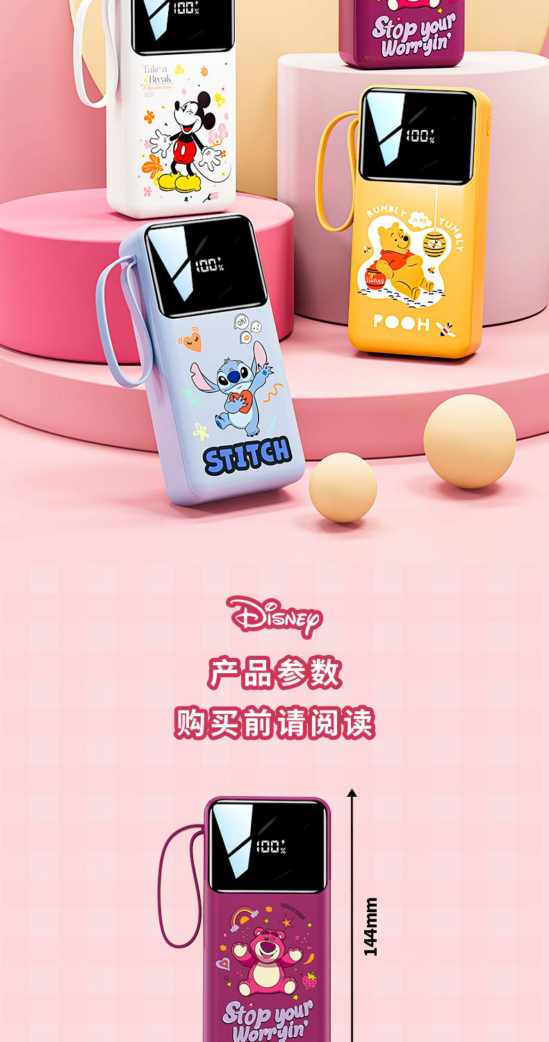 3C-certified cartoon power bank with built-in cable, large-capacity 10,000 mah outdoor fast charging, compact and portable mobile power bank, officially authorized factory wholesale pic 12