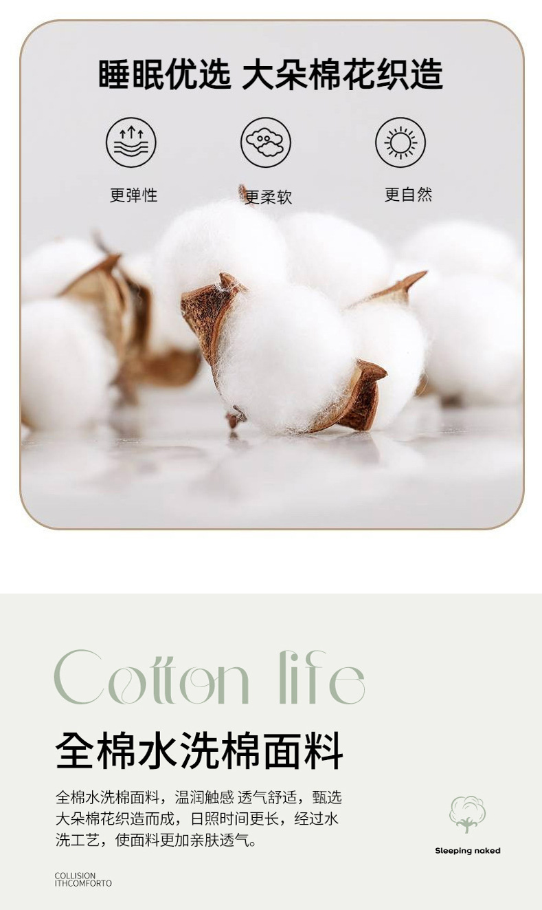 A类全棉色织水洗棉空调被夏凉被夏天可机洗纯棉100棉花夏被薄被子详情6